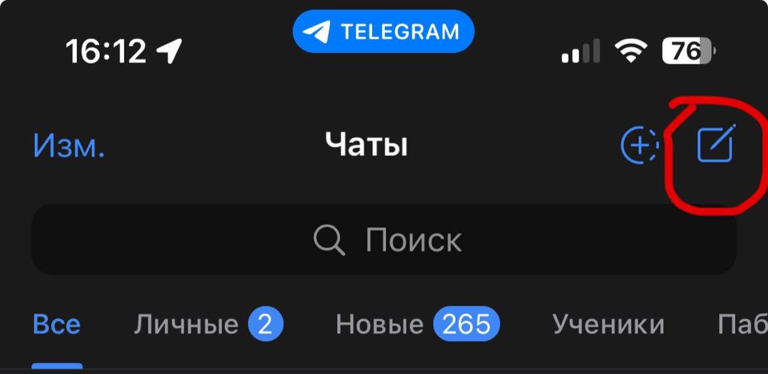 Подбор визуала для аватара