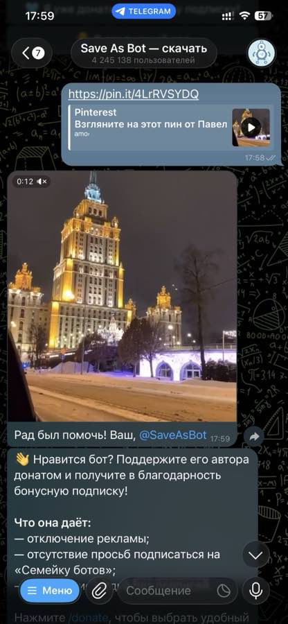 Промпт для описания профиля в ChatGPT