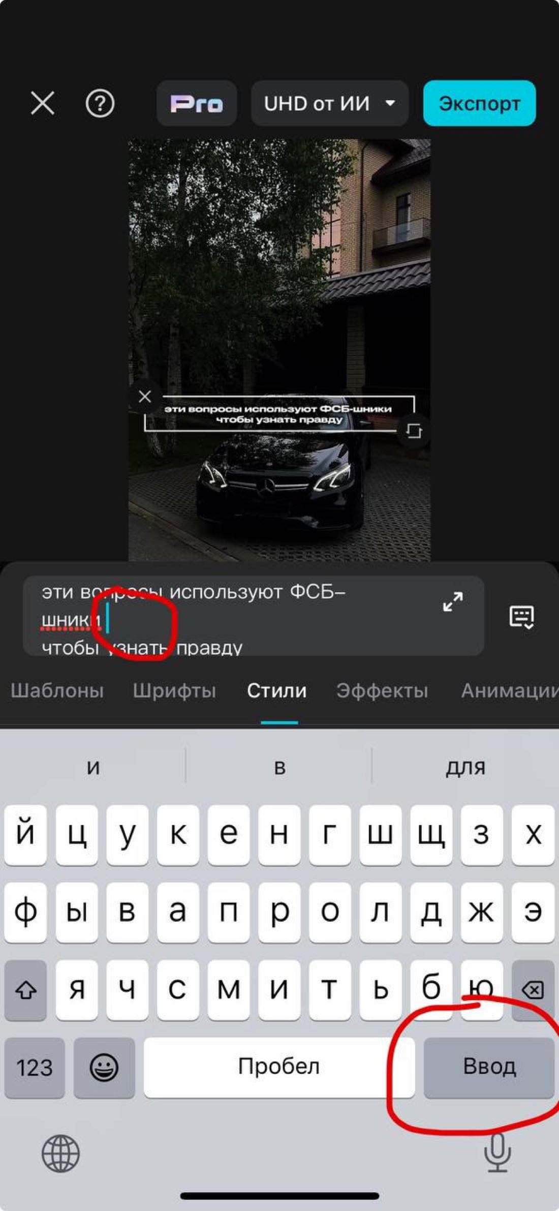 Когда включать профессиональный аккаунт