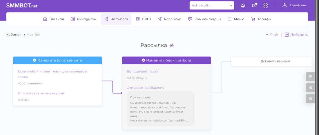 Настройки CapCut и регион для Pro
