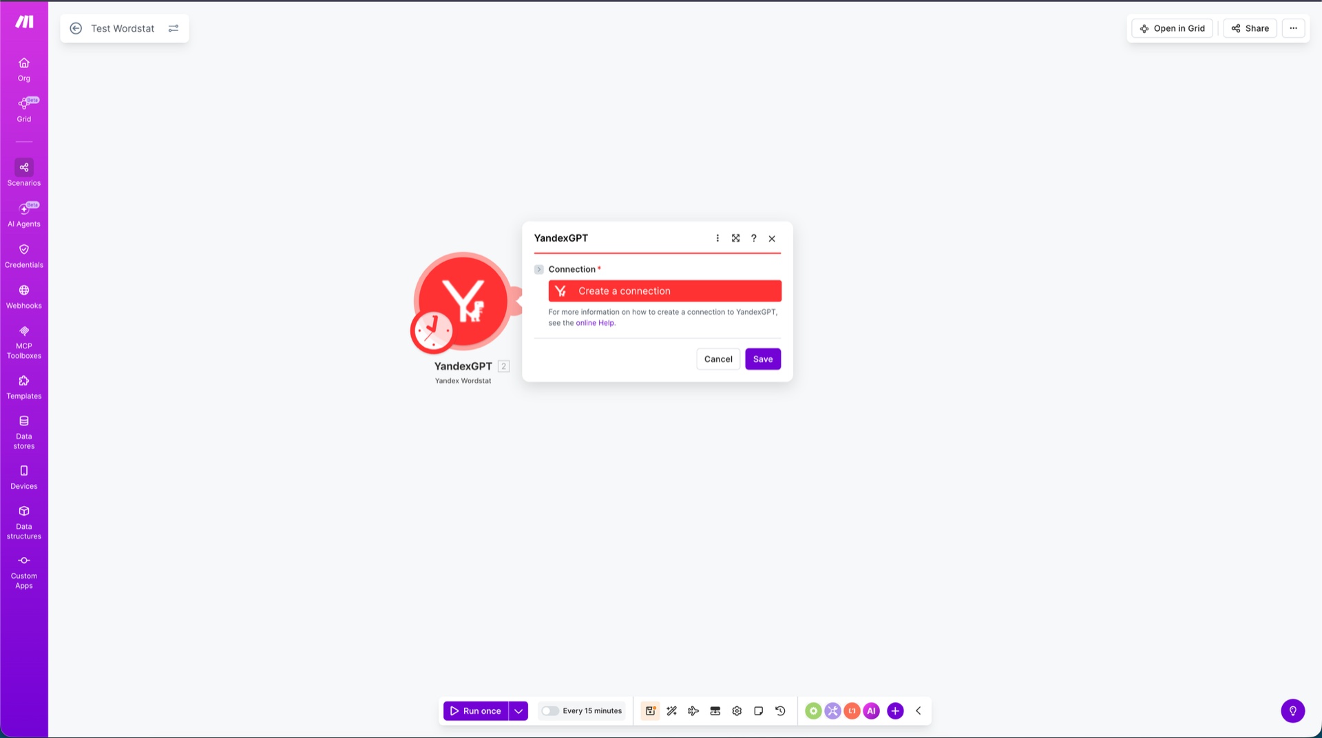 Выпадающий список с найденной ролью search-api.webSearch.user