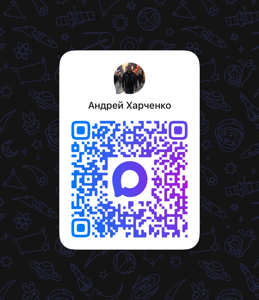 QR MAX