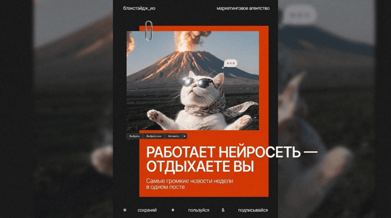 Процесс создания видео с говорящим аватаром нейросети без использования камеры