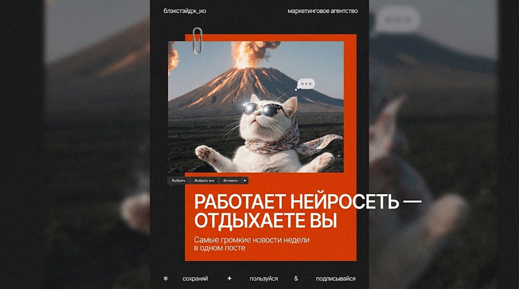 Процесс создания видео с говорящим аватаром нейросети без использования камеры