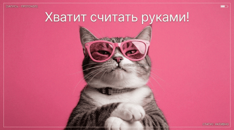 Процесс автоматического заполнения отчетов для маркетплейса Wildberries
