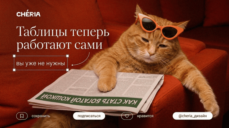 Процесс автоматизации данных в Excel таблицах для исключения ручного ввода
