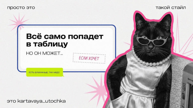 Схематичное изображение процесса автоматического заполнения данных в электронных таблицах вместо ручного ввода