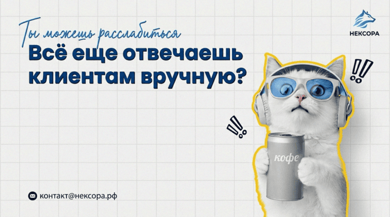 Интерфейс программы для автоматической рассылки и быстрых ответов клиентам