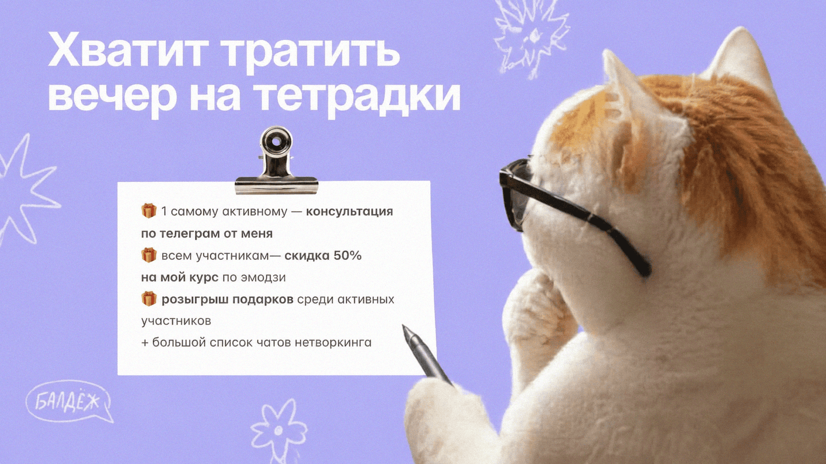 Автоматизация позволяет специалисту отдыхать, пока система работает