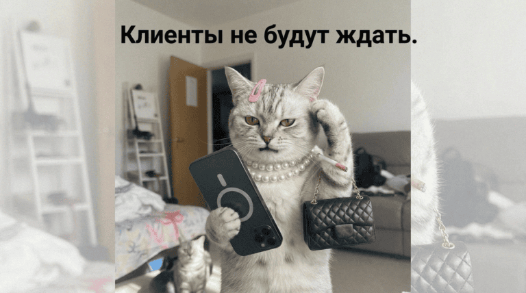 Инструкция по настройке чат-бота для автоматизации ответов клиентам и избавления от рутины