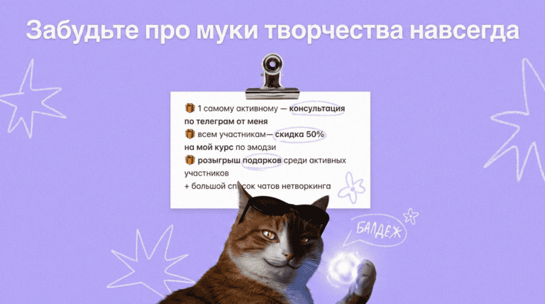 Иллюстрация процесса автоматического написания постов нейросетью