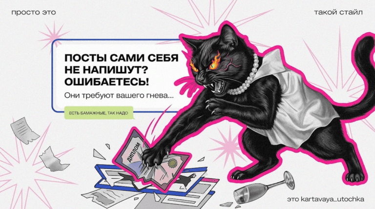 Использование нейросетей для автоматизации создания контента в соцсетях при нехватке времени
