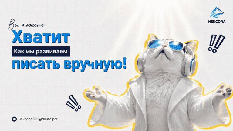 Пошаговая инструкция по созданию Telegram-бота для автоматизации ответов клиентам