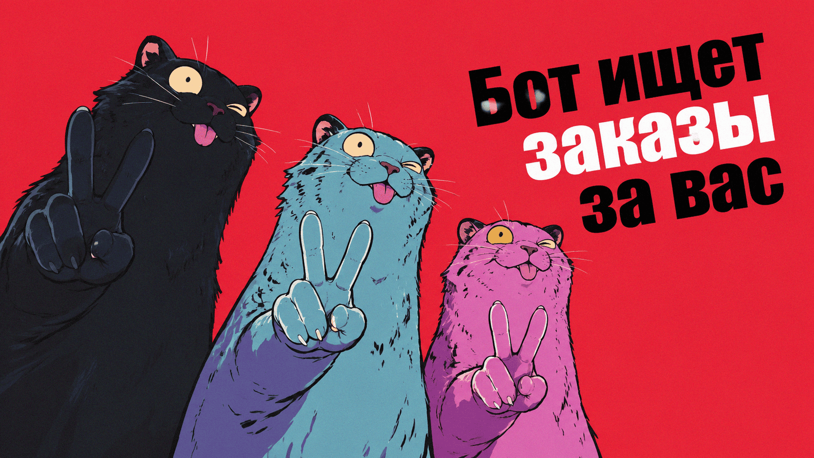 Пример использования говорящего аватара в переписке с клиентом
