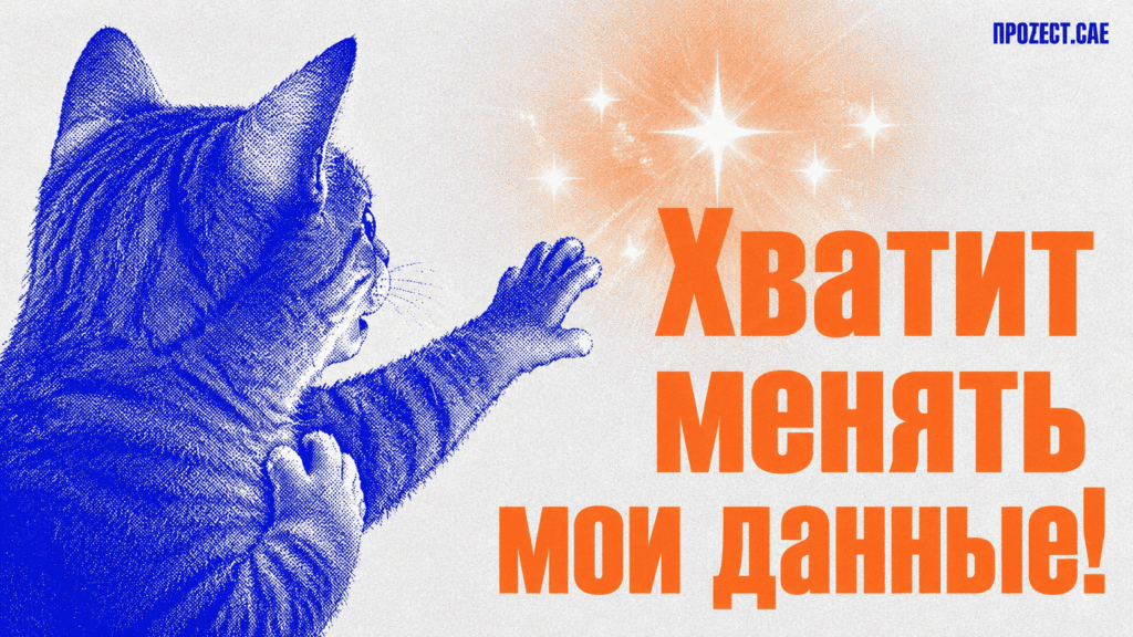 Интерфейс Microsoft Excel с новой кнопкой нейросети мешающей работе
