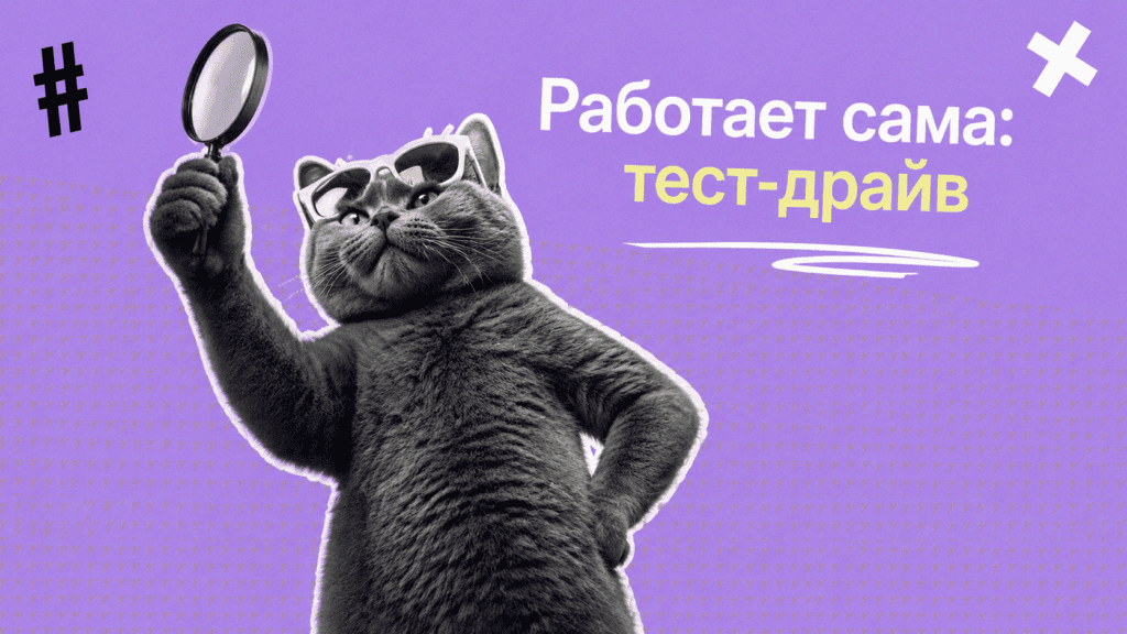 Обзор возможностей нейросети Google Gemini в 2026 году