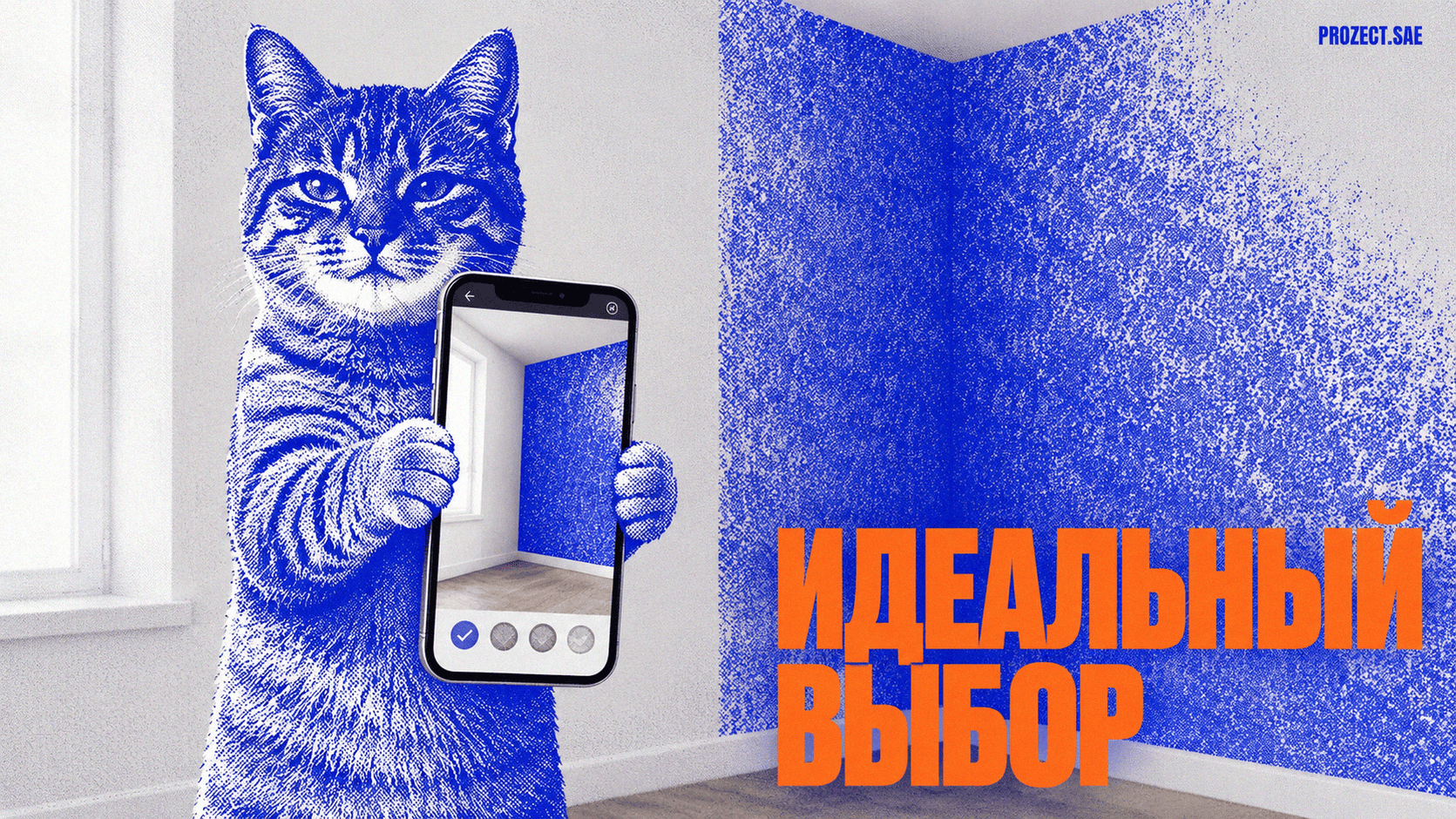 Пример правильной фотографии пустой комнаты для последующей ИИ-визуализации