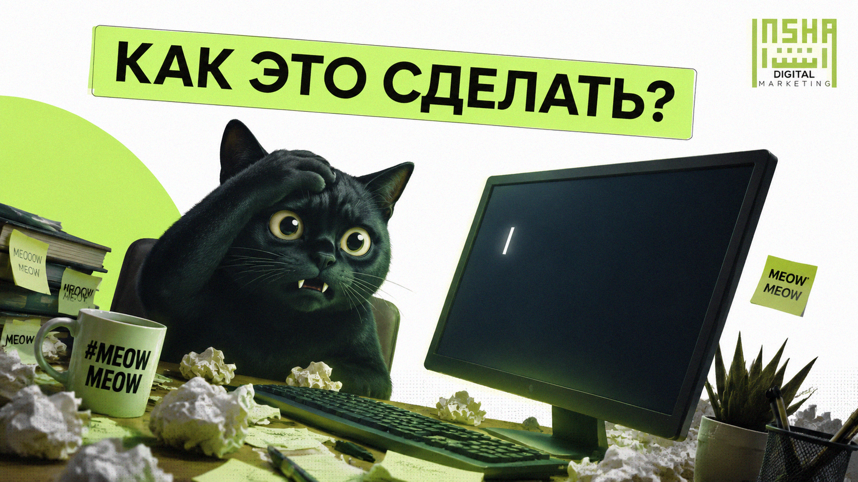 Мужчина в офисе удивленно смотрит в монитор, где нейросеть выдает идеальный результат